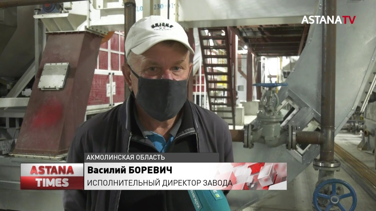 Новый завод по производству растительного масла заработает в сентябре в Акмолинской области