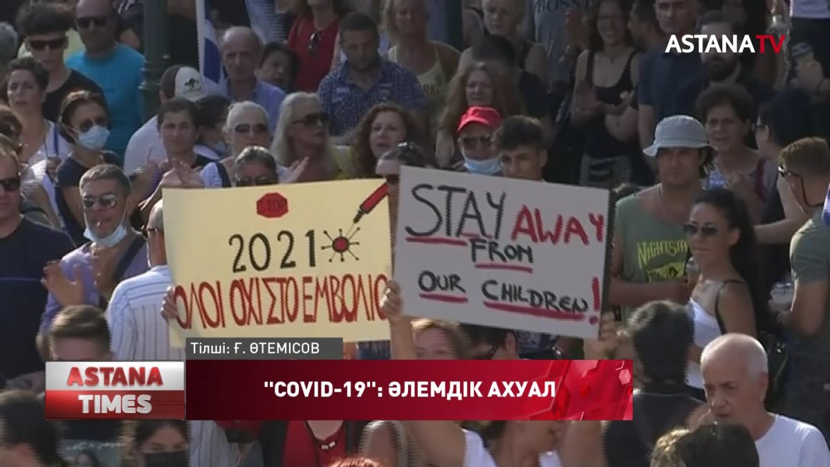 Қытай билігі ДДС ұйымының вирусты зерттеу жоспарын қабылдаудан бас тартты