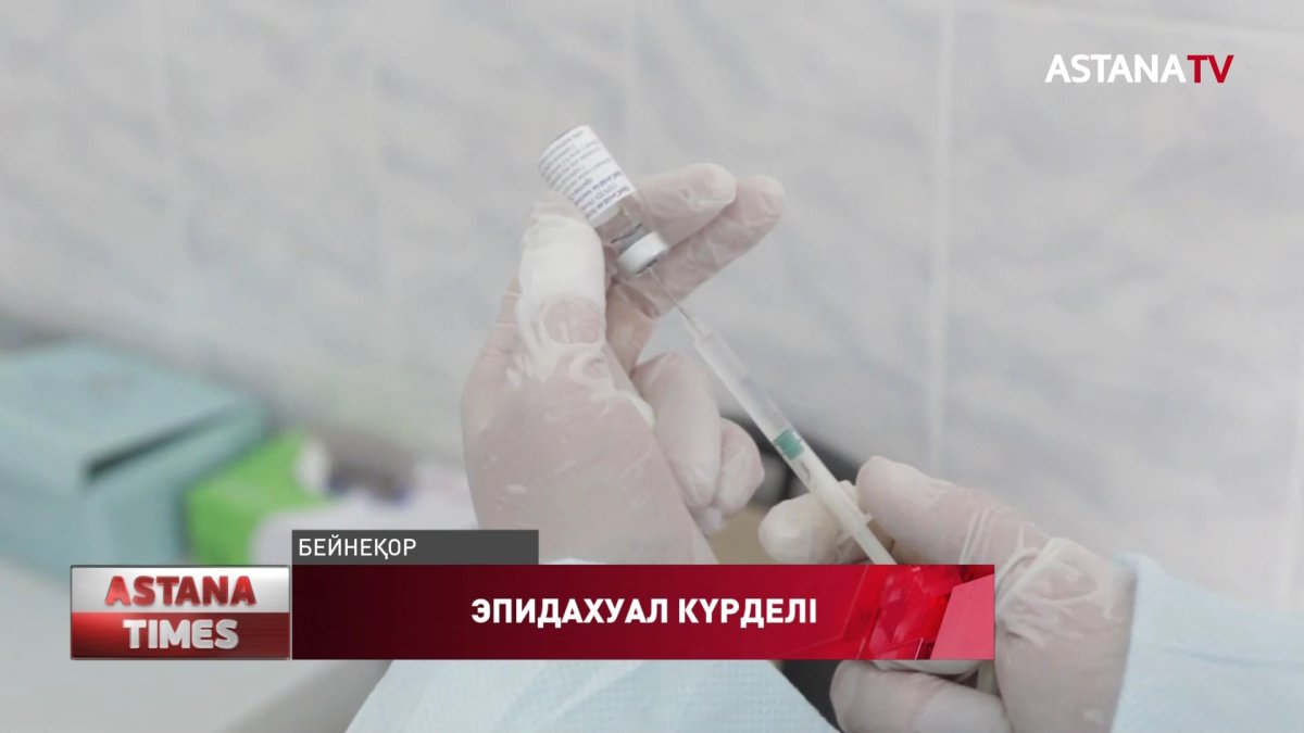 Pfizer бірінші кезекте 12 жастан асқан балаларға салынады