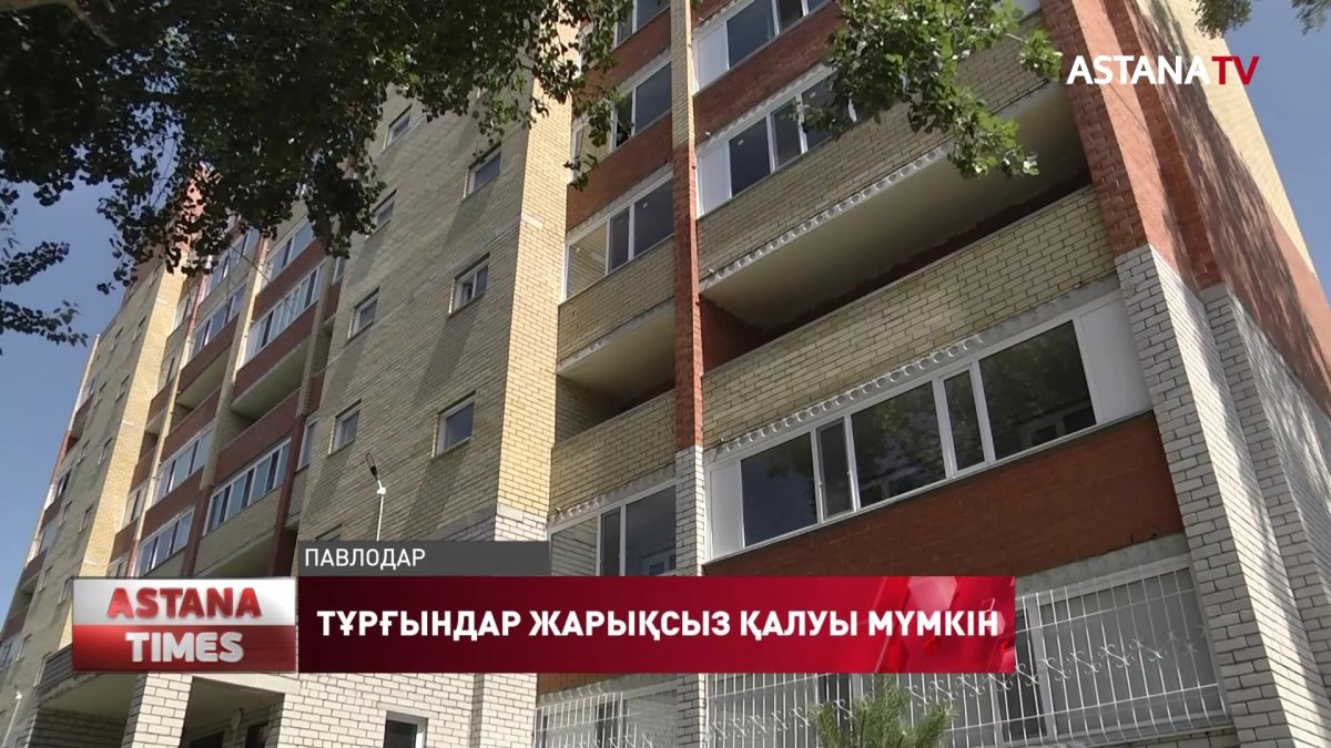 Павлодарда көпқабатты үй тұрғындары жарықсыз қалуы мүмкін