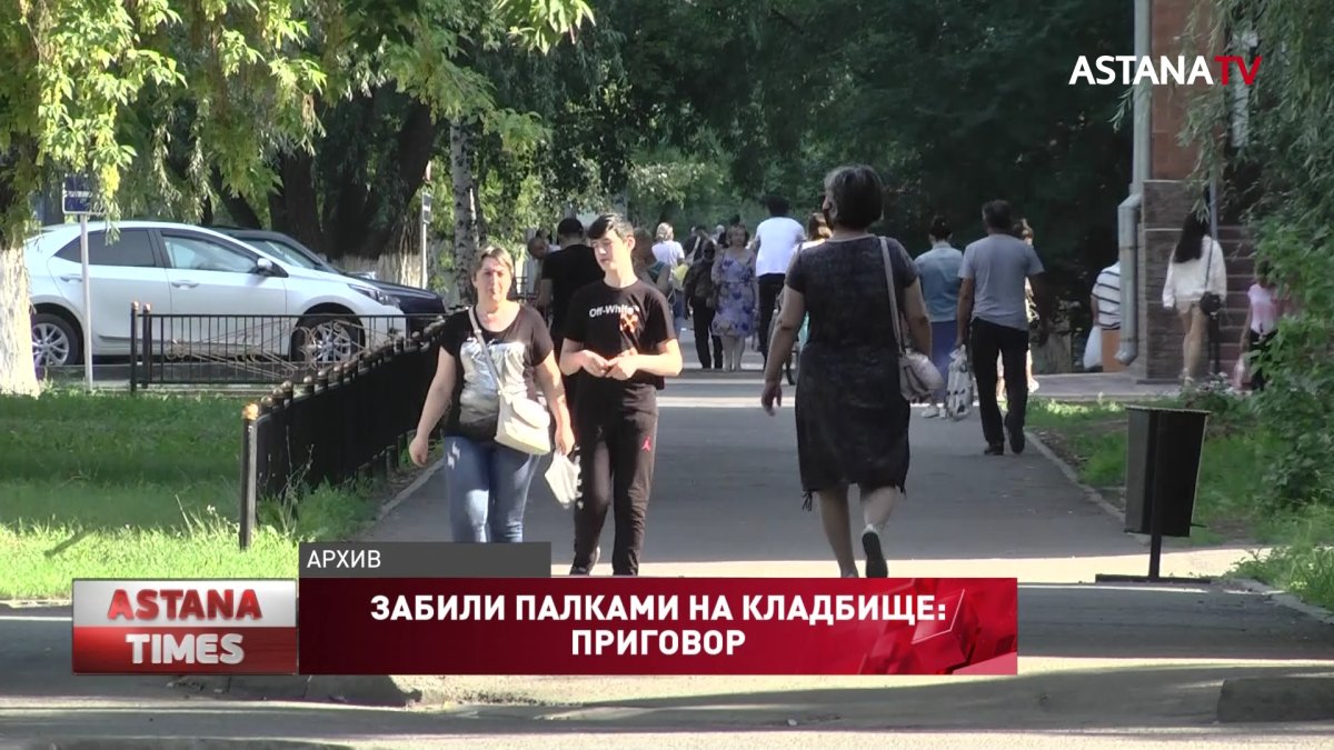 Забили палками на кладбище: отцу пятерых детей вынесли приговор