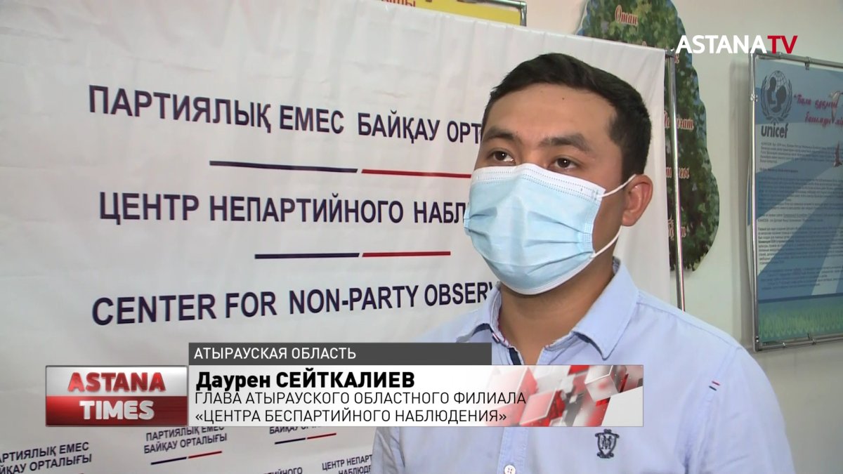 Более 150 наблюдателей следили за процессом выборов в Атырауской области