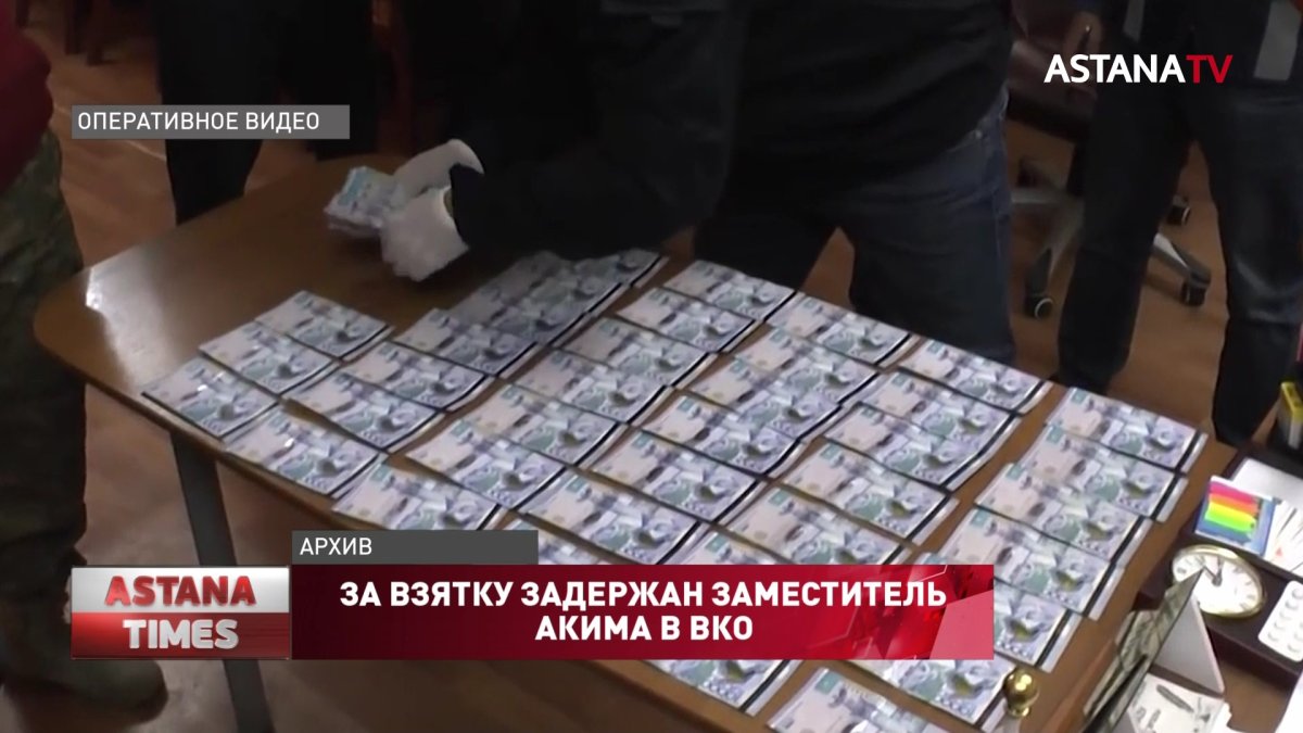 За взятку задержан заместитель акима района в ВКО
