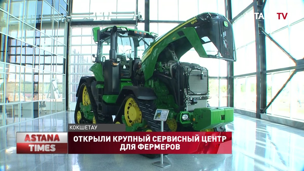 Крупнейший в СНГ сервисный центр по обслуживанию сельхозтехники открыли в Кокшетау
