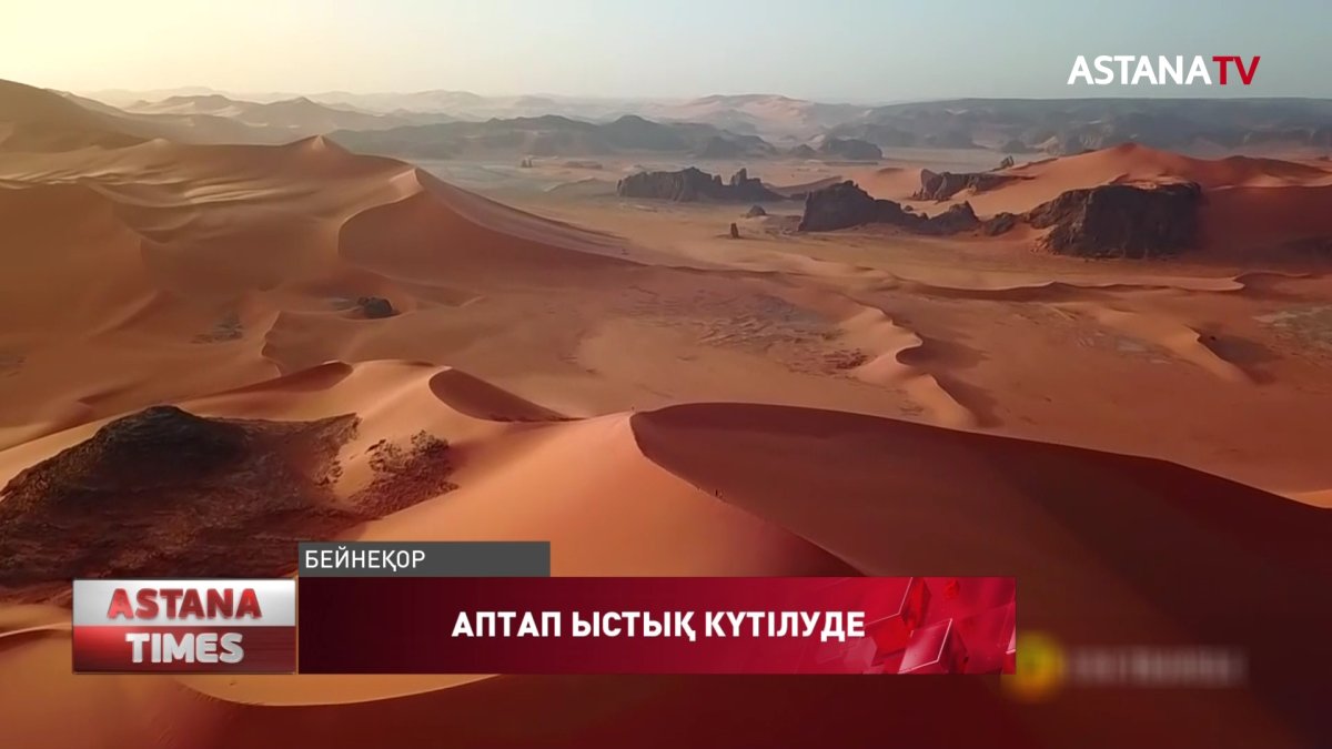 Алдағы онжылдықта әдеттегіден де тыс ыстық болады, - ғалымдар