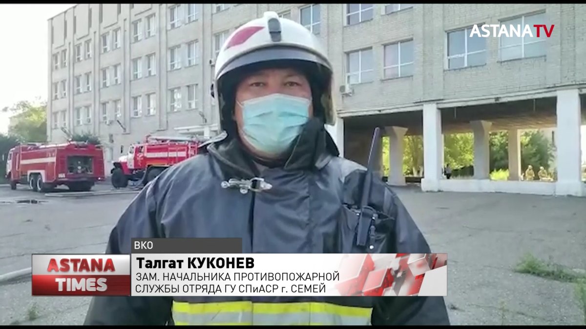 Архив и библиотека университета едва не сгорели в пожаре в Семее