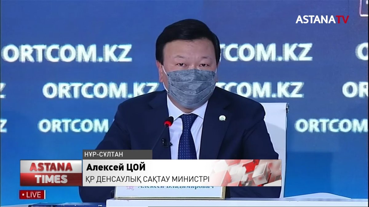 Жалған вакциналау паспортын жасағандар 4 жылға бас бостандығынан айырылуы мүмкін