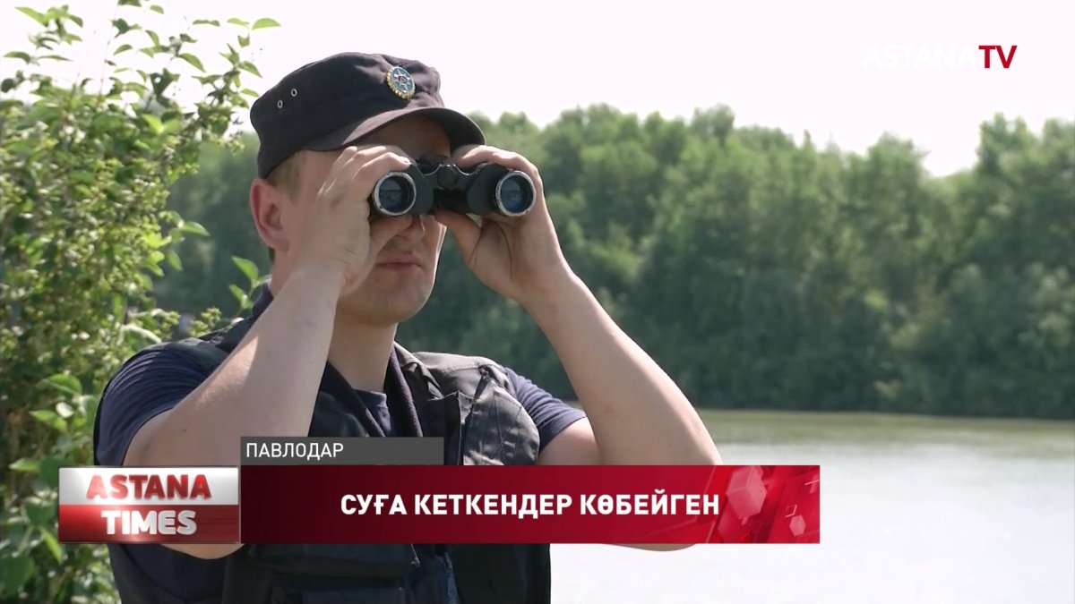 Павлодарда 3 бірдей адам суға кетіп, мерт болды