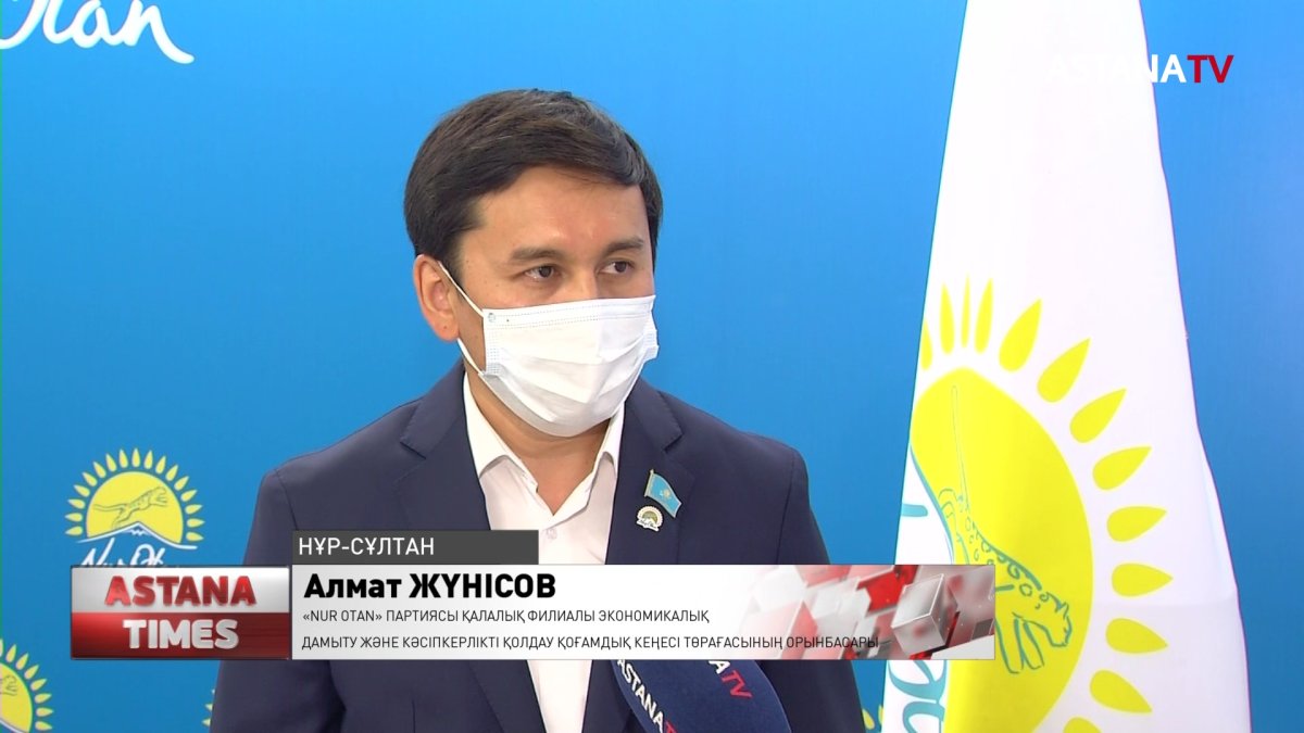 Елордалық кәсіпкерлердің басым бөлігі пандемияға байланысты жұмысын уақытша тоқтатқан