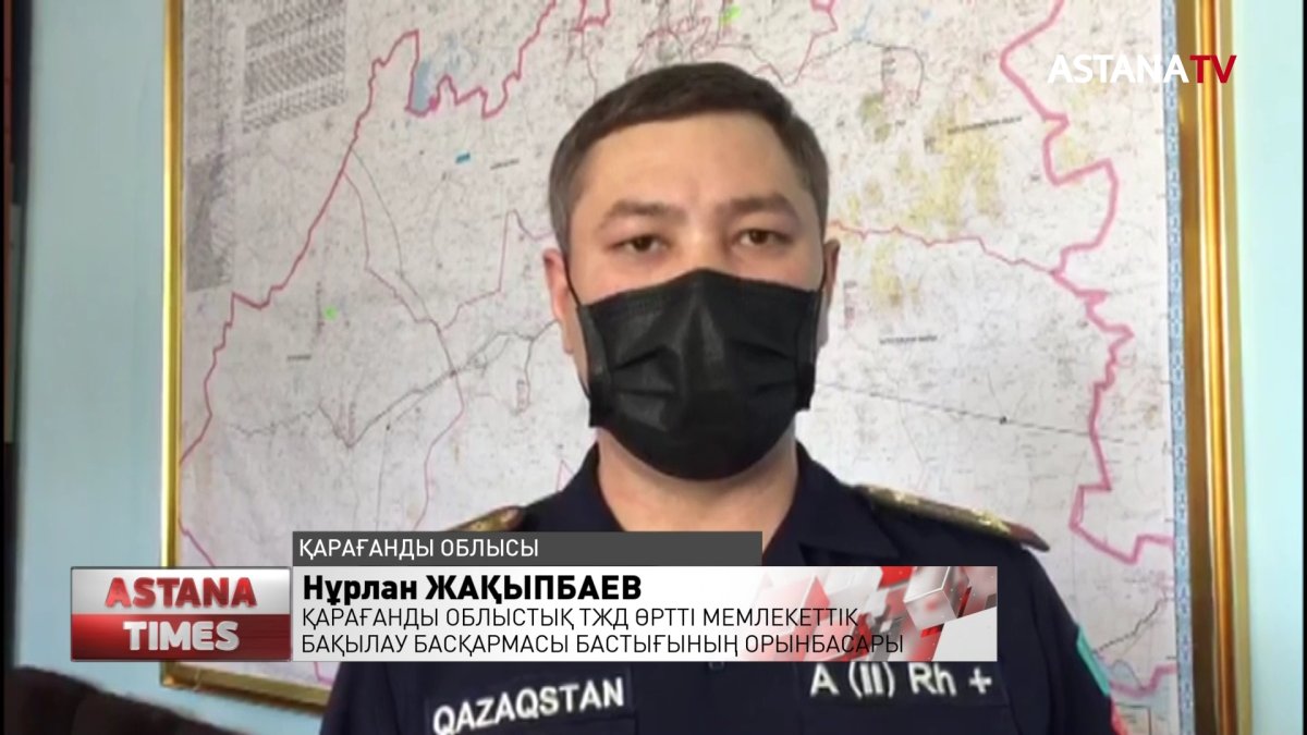 Қарағанды облысында дала өрті өршіп тұр