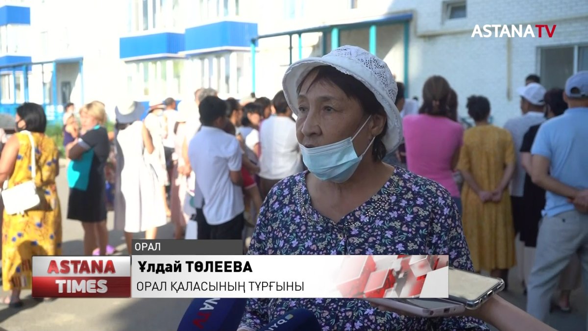Оралдағы жаңа үйдің тұрғындары басқа үйге көшіруді талап етіп отыр
