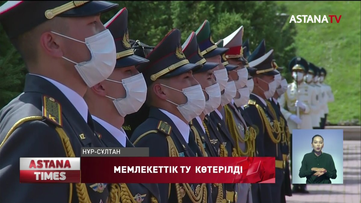 Қасым-Жомарт Тоқаев Мемлекеттік ту көтеру рәсіміне қатысты