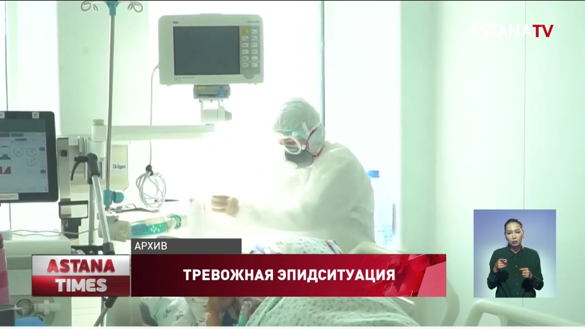 Больше 2700 случаев КВИ выявили за сутки в Казахстане