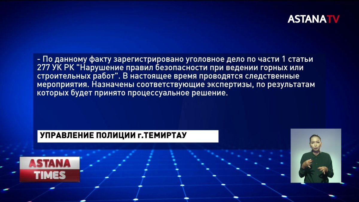13-летнего мальчика придавило тяжелым забором в Темиртау