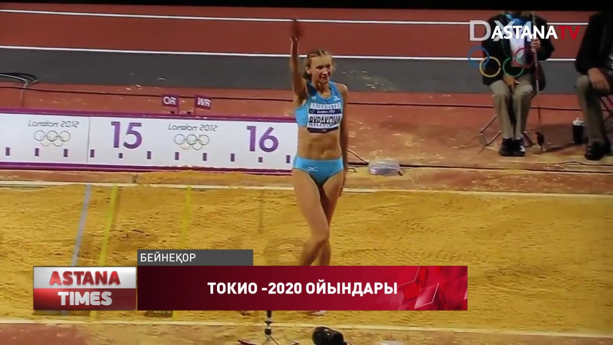 Үш қарғып секіруден қазақстандық спортшылар жарыс жолынан шығып қалды