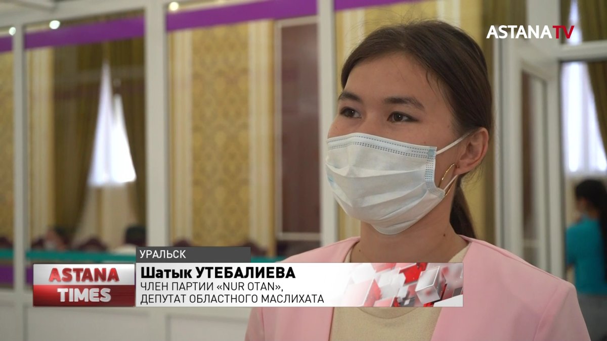 Акция "Доброе сердце" для особенных детей прошла в Уральске