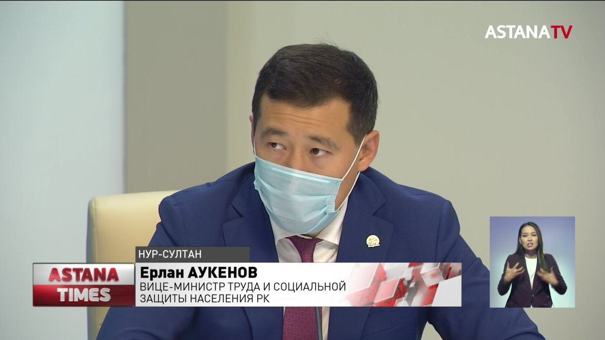 Качество жизни инвалидов обсудили на заседании совета в "Nur Otan"