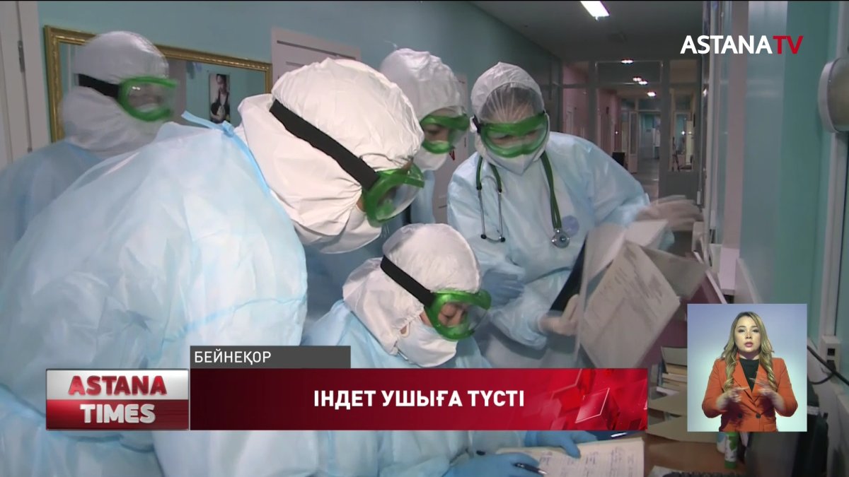 Коронавирустың шарықтау шегіне жететін уақыты белгілі болды
