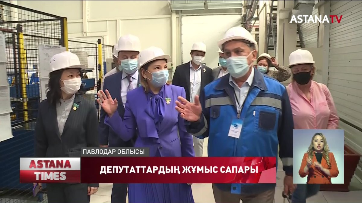 Мәжіліс депутаттарының өңірлерге сапары жалғасуда