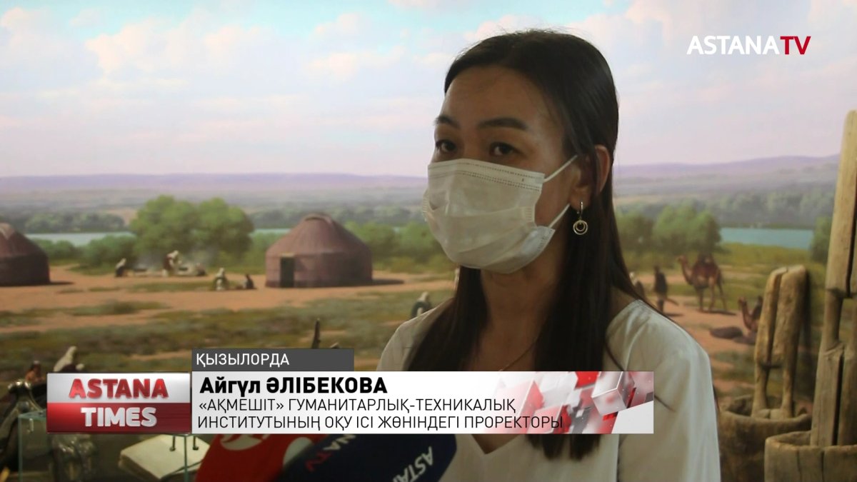 "Ақмешіт" институты жарамсыз диплом бергені ме?