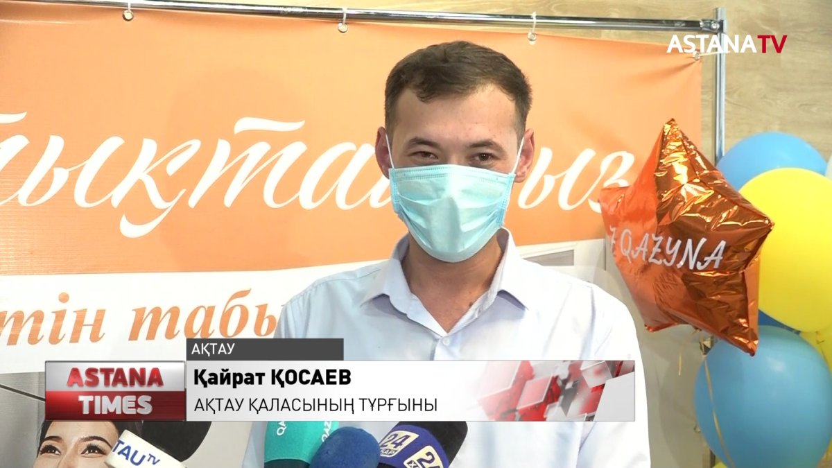 Ақтауда «Екпе алда- пәтер ұтып ал» акциясы бойынша бас жүлденің иегері анықталды
