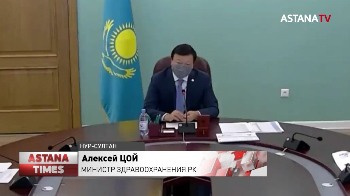 Министр Цой призвал казахстанцев не рассчитывать на вакцину Pfizer