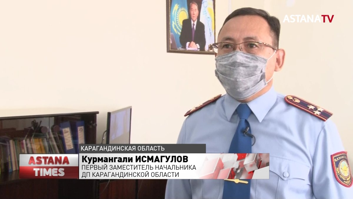 Уличные разборки в Темиртау закончились стрельбой