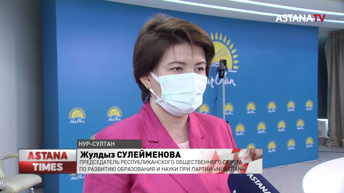 Уровень образования в некоторых городских школах ниже, чем в сельских, - «Nur Otan»
