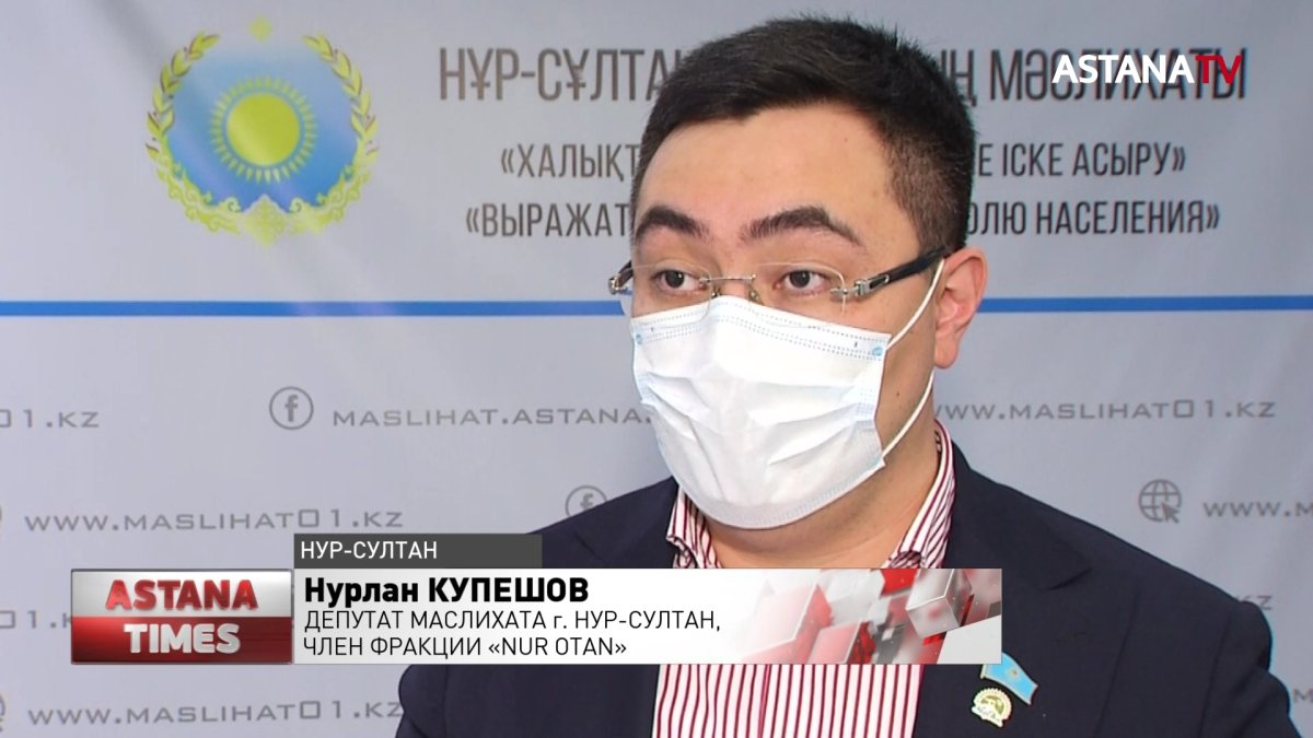 Тридцать кислородных концентраторов подарили депутаты маслихата больницам Нур-Султана