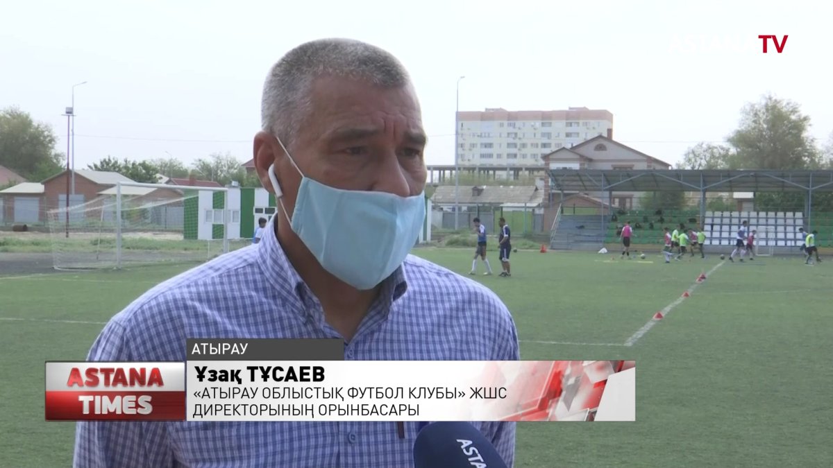 «Атырау» ФК легионерлердің жалақылары белгілі болды