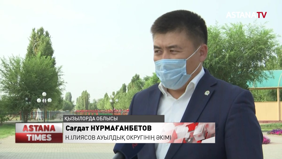 С.Нұрмаханбетов 27 жасында ауылға әкім болып келген