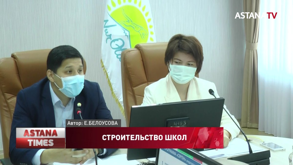 16 школ построят в Северном Казахстане до 2025 года