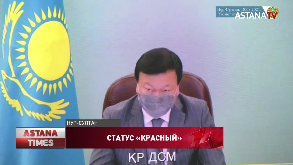 Министр Цой обратился к казахстанцам
