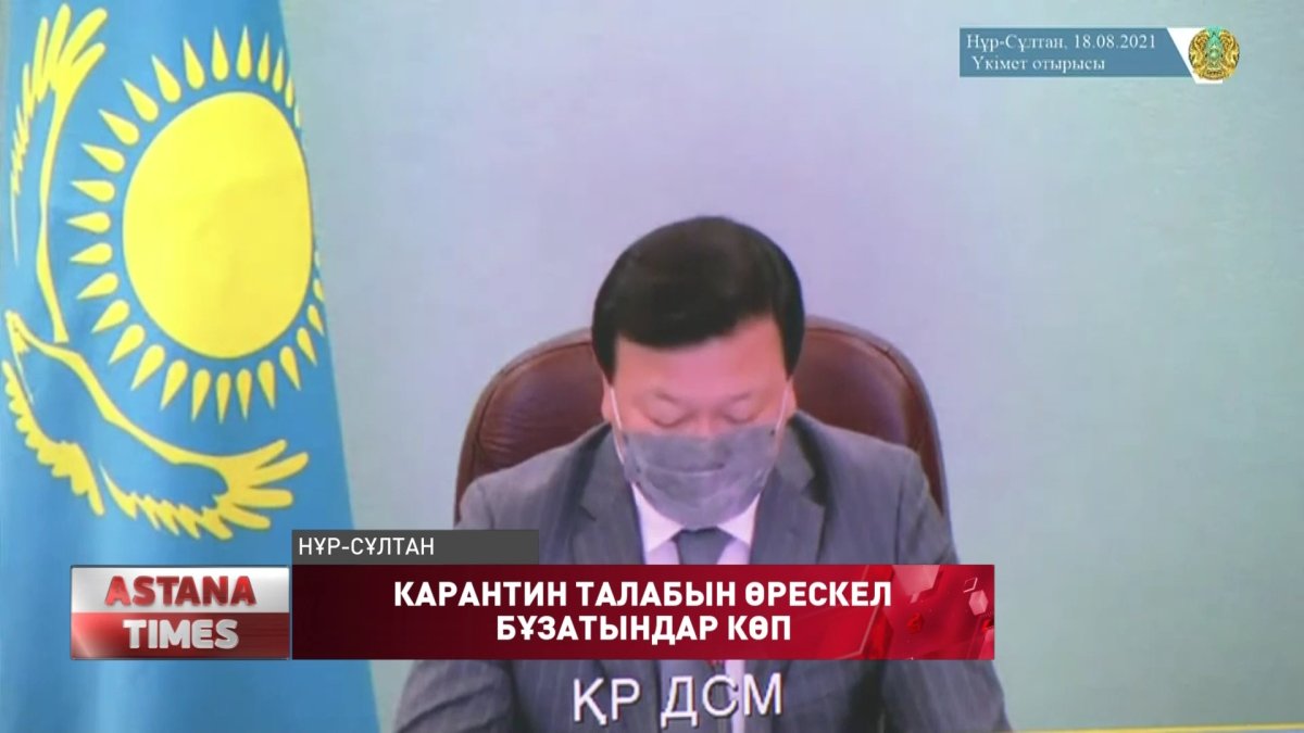 А.Цой қазақстандықтарға үндеу жасады