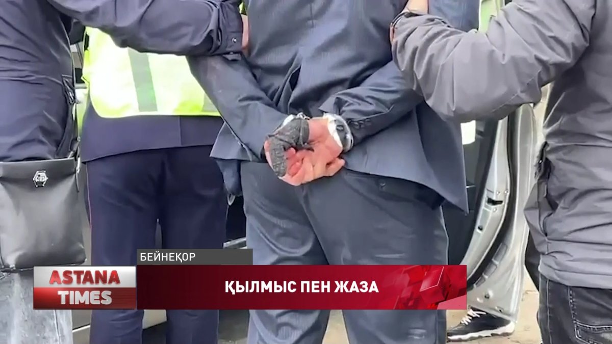 Әйелін өлтірген шенеунікке қатысты тергеу созылып жатыр