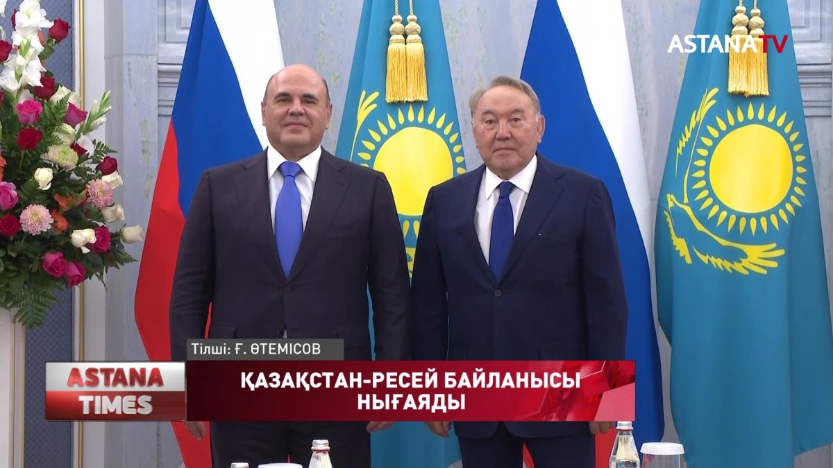 Қазақстан мен Ресей әскери салада бірлескен өндірісті күшейтуі қажет - Назарбаев