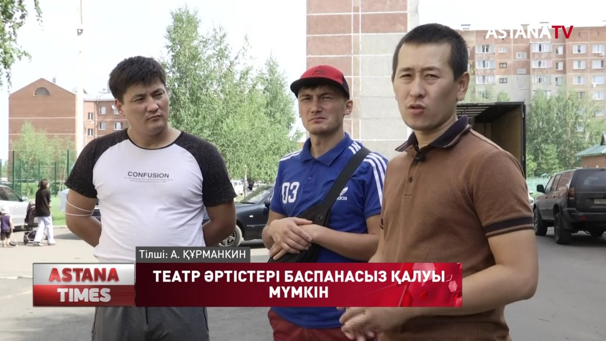Қызылжардағы қазақ театрының алты актері жұмыстан кетпек