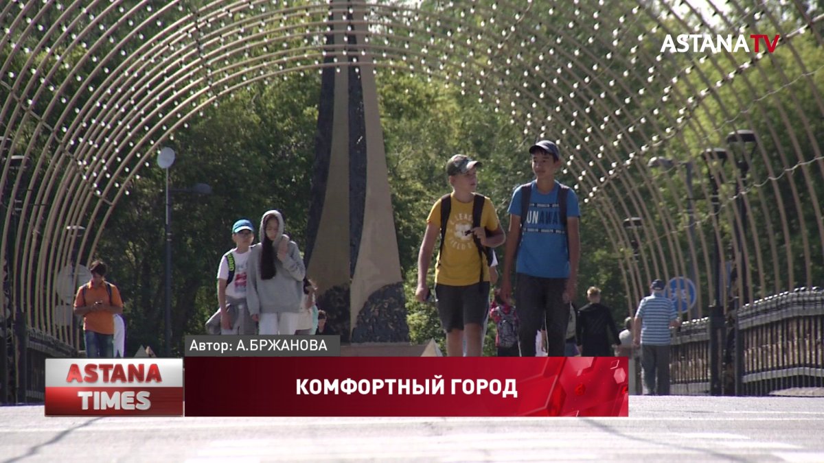 Как в столице развивается общественное пространство?