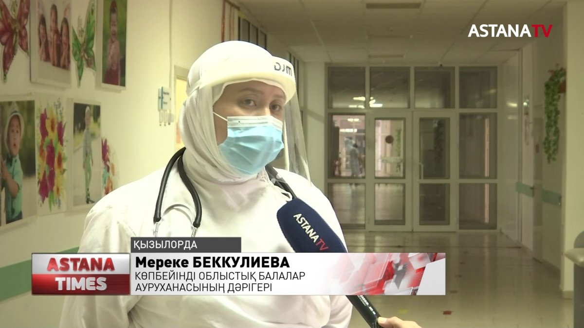 Короновирус инфекциясы балалар арасында тез тарап жатыр