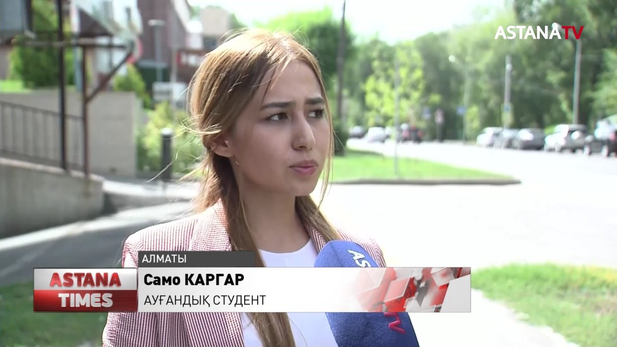 "Талибандар келгелі отбасыммен сөйлесе алмай жүрмін", - Қазақстандағы ауғандық студент