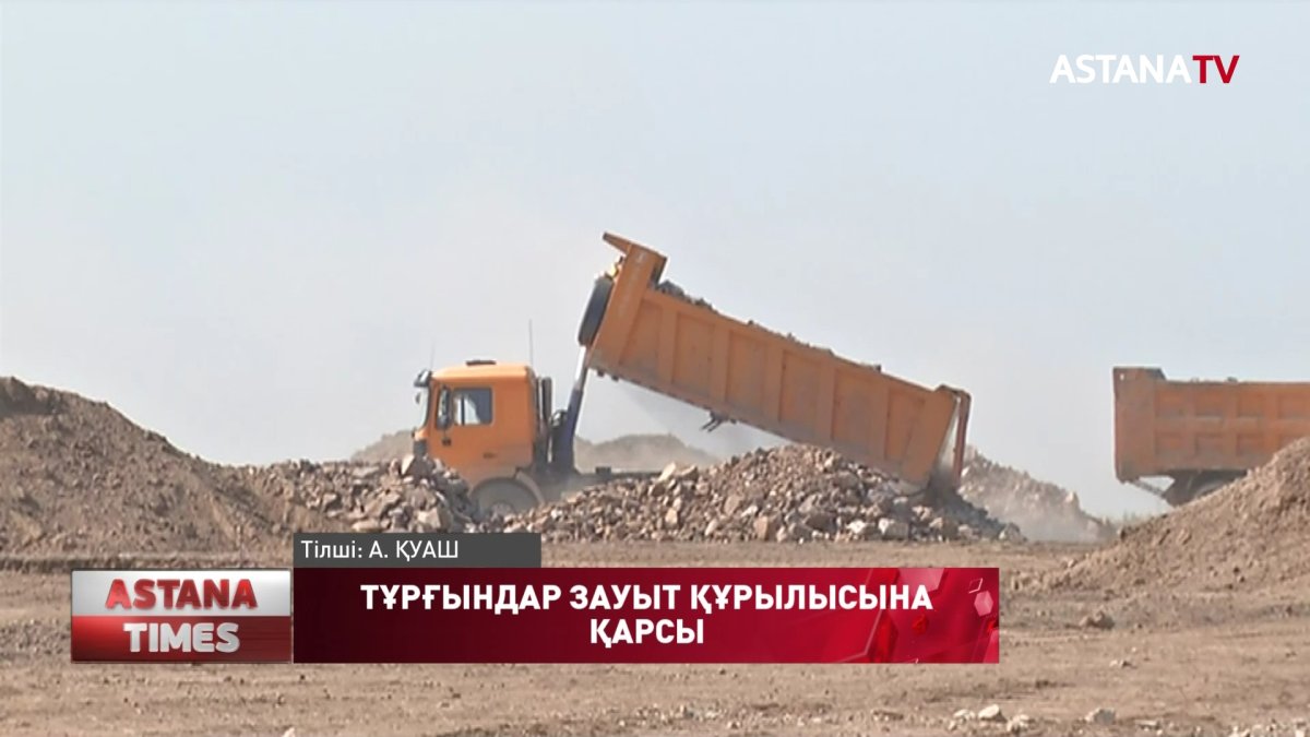 Қарағандыда тұрғындар бетон өндіретін кешен құрылысына қарсы шықты
