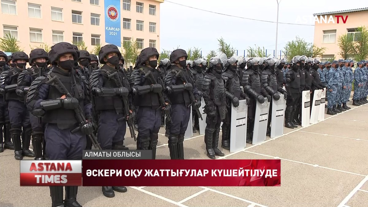 Шекараларда әскери оқу-жаттығу күшейтілді