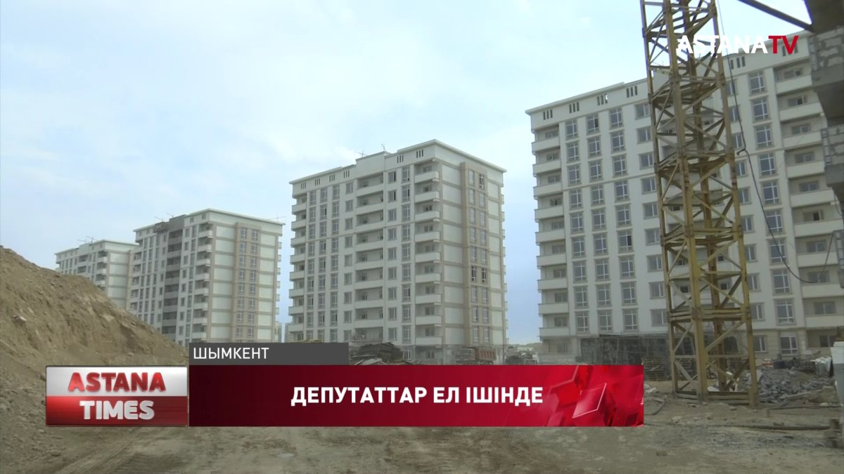 Әлеуметтің әлсіз тобына берілетін пәтерлердің үлесін арттыру қажет