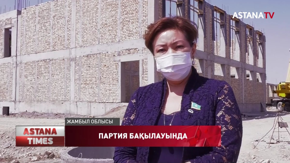 «Nur Оtan» фракциясы депуттары ауылдағы мектеп құрылысымен танысты