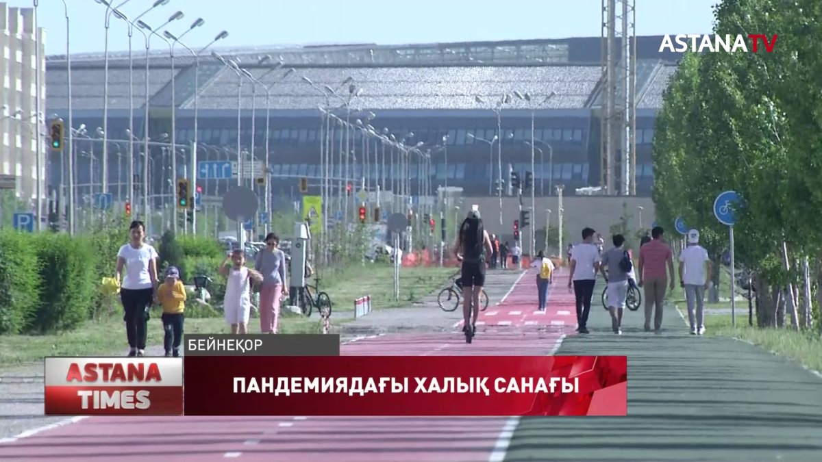 Халық санағы кезінде қойылатын 91 сұраққа жауап беруге дайынсыз ба?