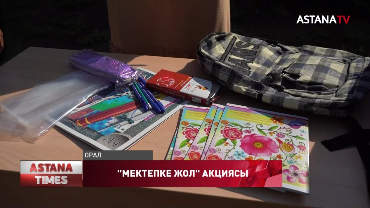 Оралда нұротандықтар көпбалалы отбасыларға көмектесті