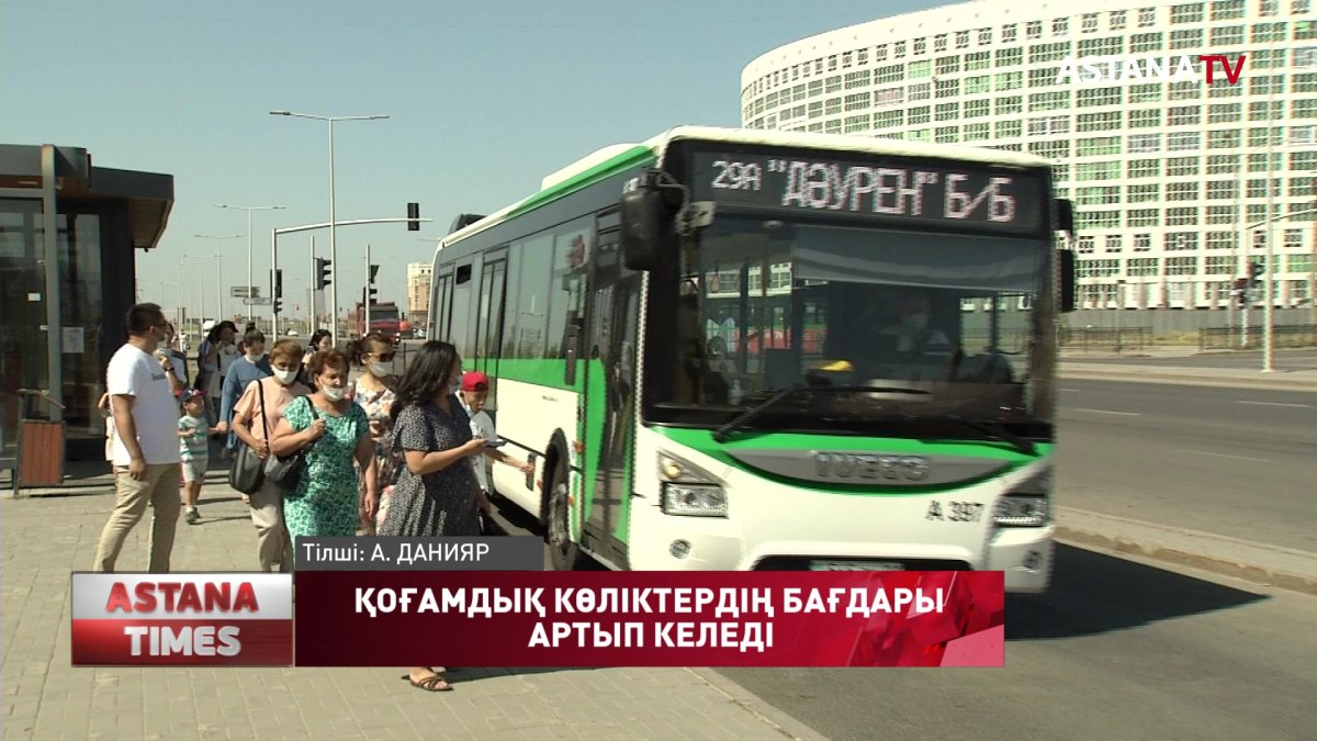 Елордада қоғамдық көліктер саны артып келеді