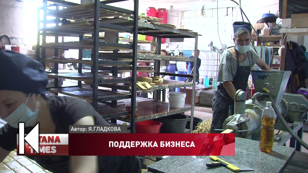 68 предпринимателей выиграли гранты на развитие бизнеса в столице