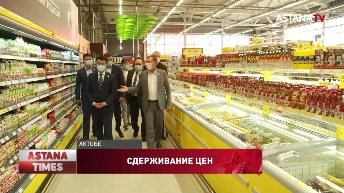 Цены на товары в Казахстане будут строго контролировать