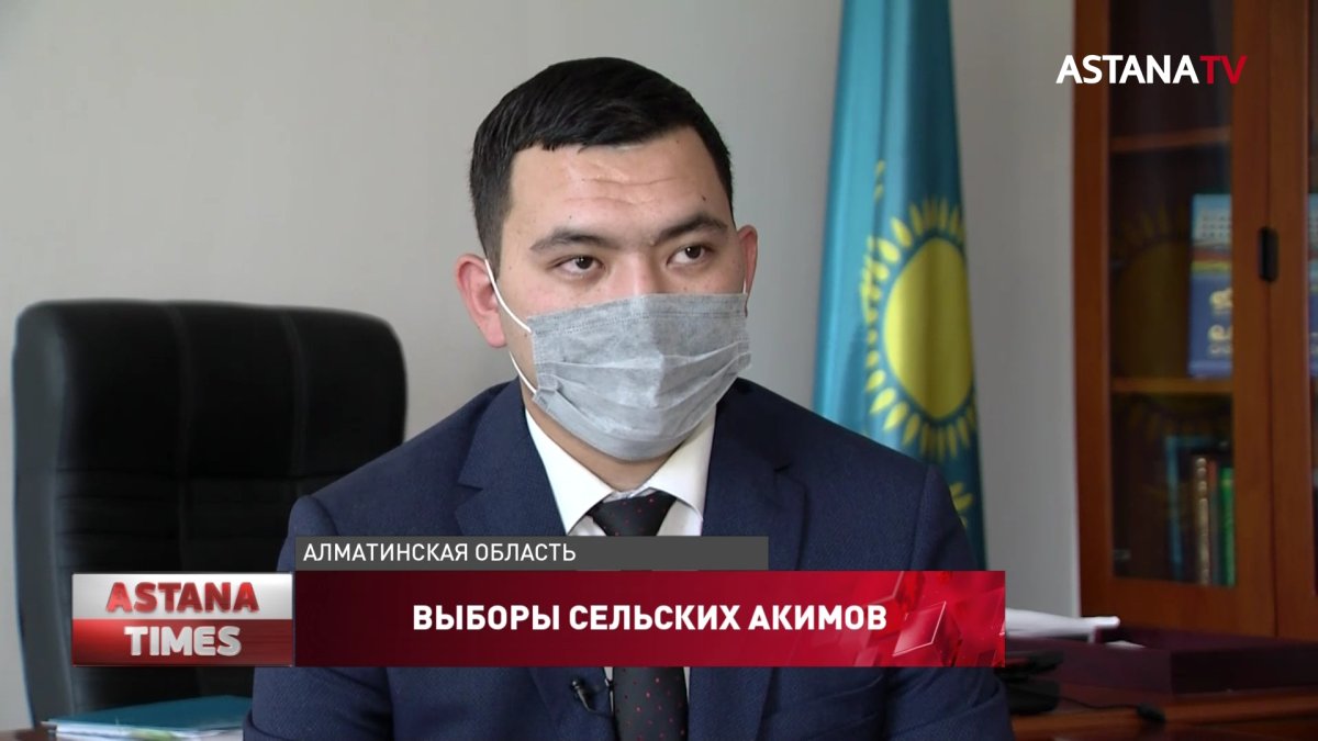 «Знает все проблемы изнутри», - сельчане рассказали о работе самого молодого акима Алматинской области